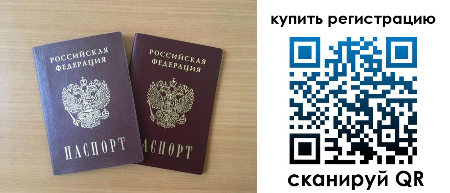 где прописаться в Кузнецке