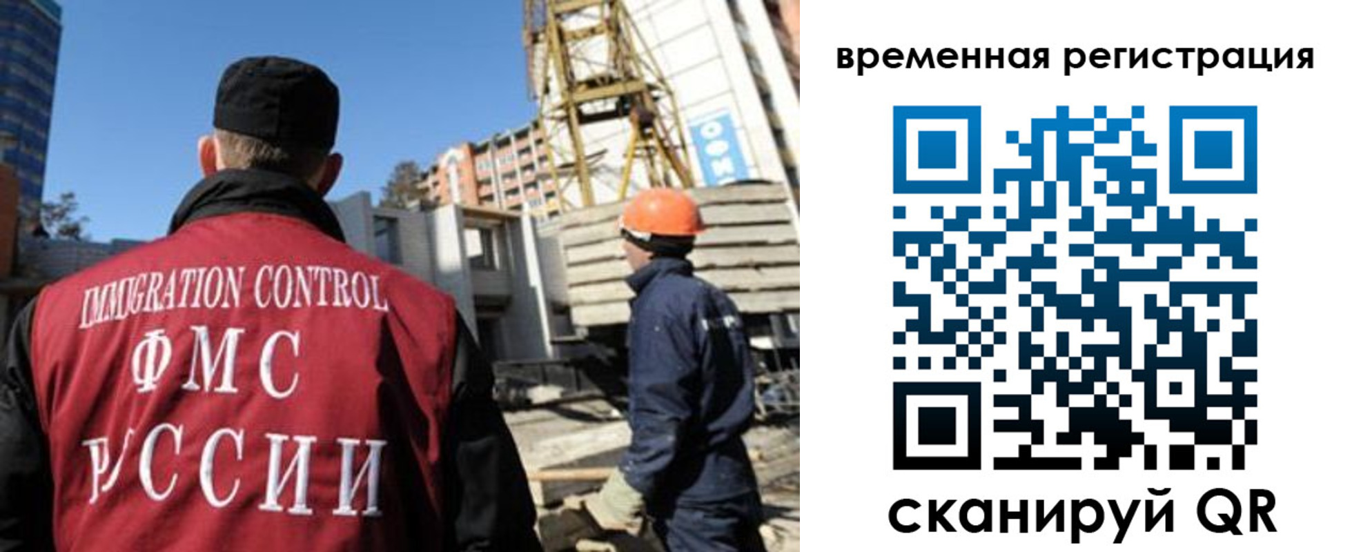 регистрация для дет. сада в Кузнецке